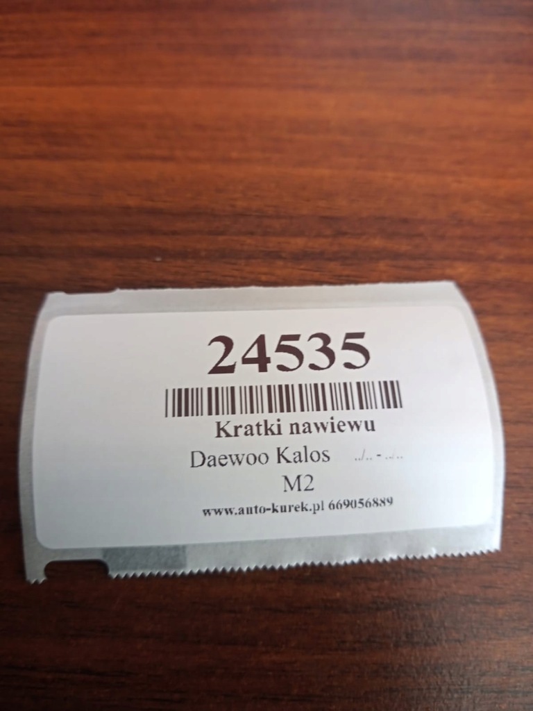 фото №12, Daewoo kalos ґрати обдув