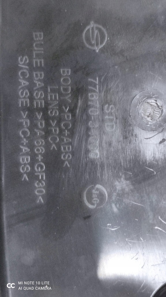 фото №4, Лампа потолочный ssangyong korando iv 20r.