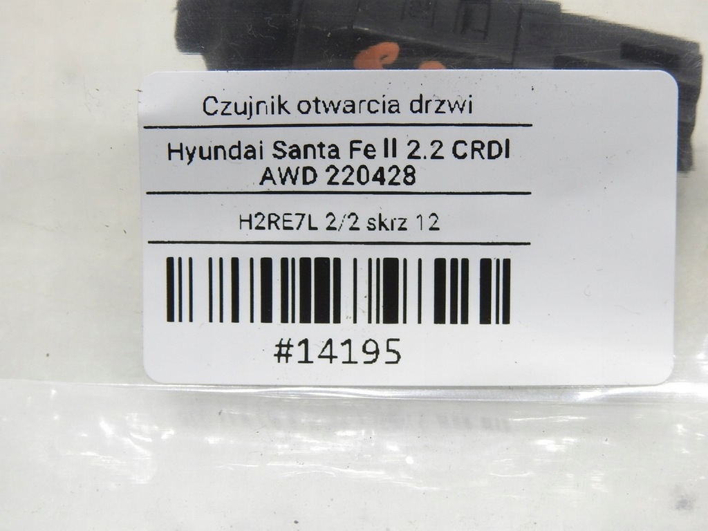 фото №8, Датчик доводчик дверь hyundai santa fe ii