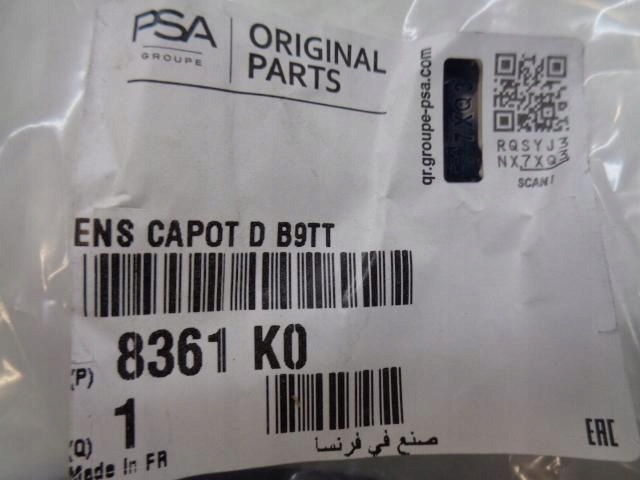 Peugeot partner 3 правая передняя накладка рейлинг рейлинг заглушка новая Киев