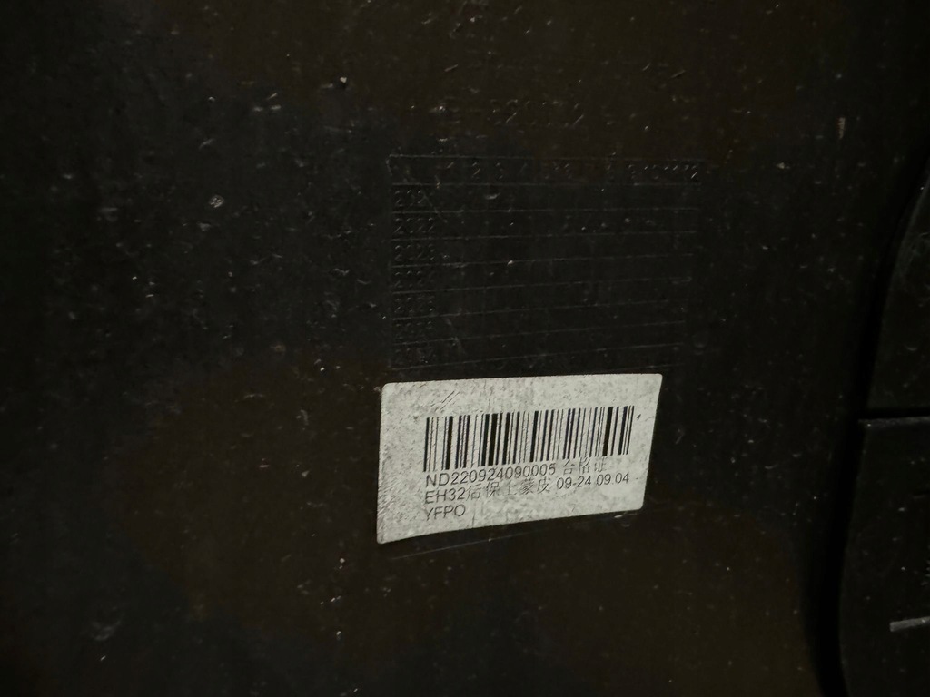 фото №6, Mg mg4 ev se бампер задня задній 2022-