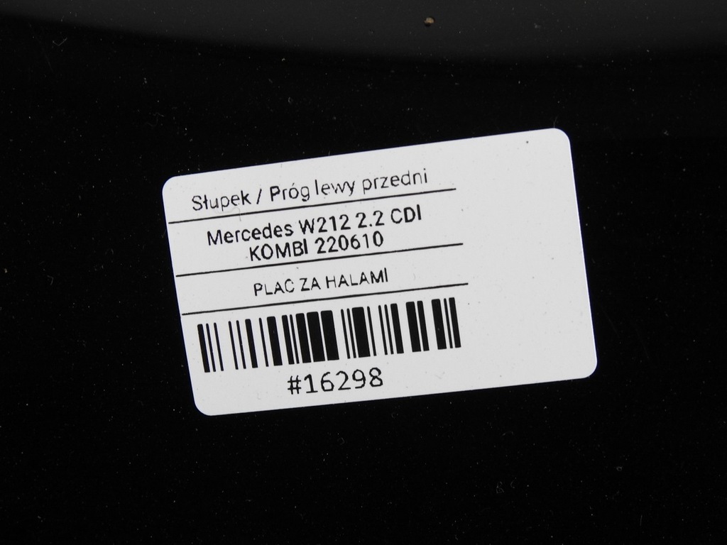 фото №9, Порог блок двигателя левый перед 040 mercedes w212