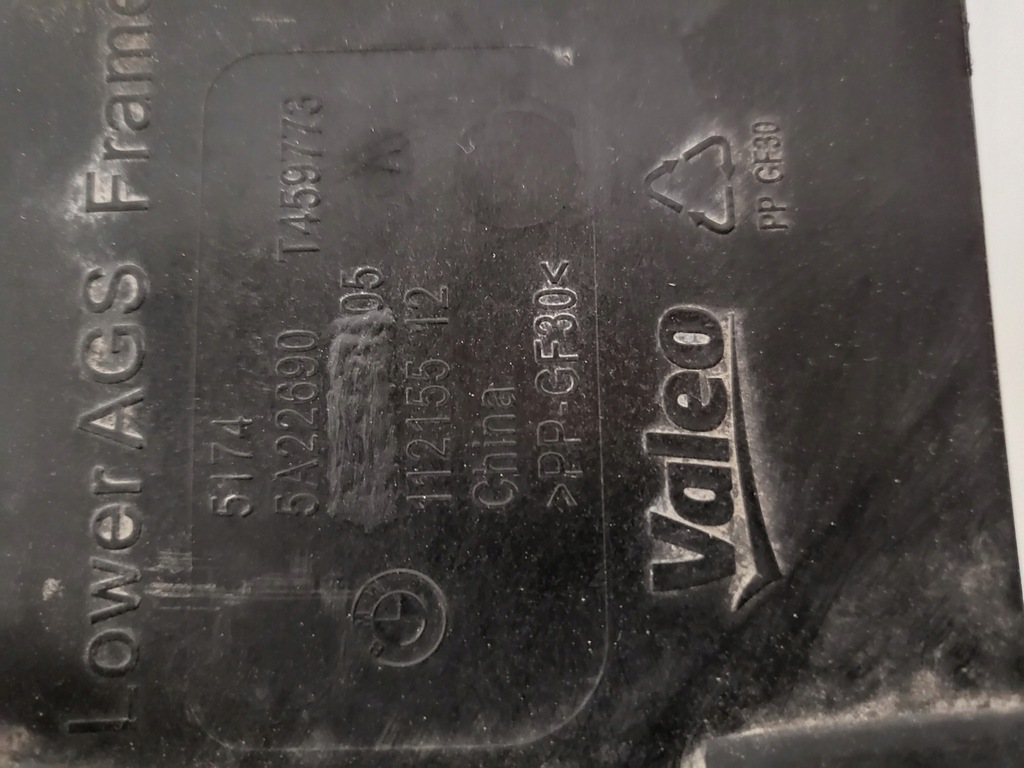 фото №8, Bmw ix3 g08 воздуховод жалюзи воздуха 5a22690