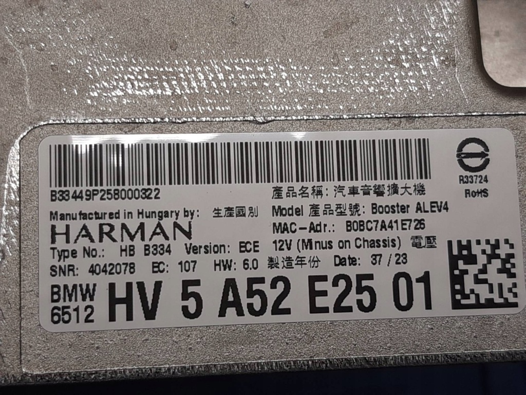 Купити Набір аудіо динаміки bowers wilkins bmw xm g09