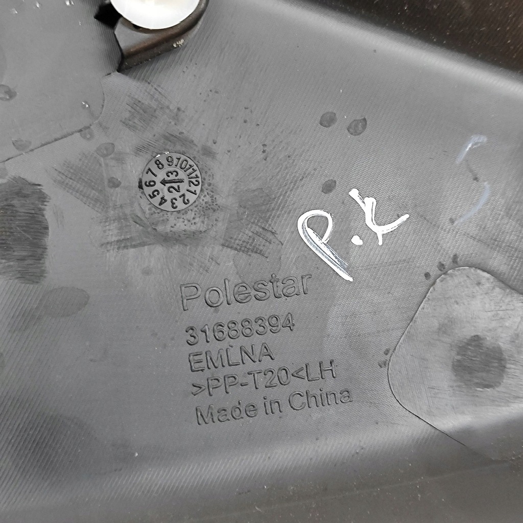 фото №7, Polestar 2 2024 захист радіатора