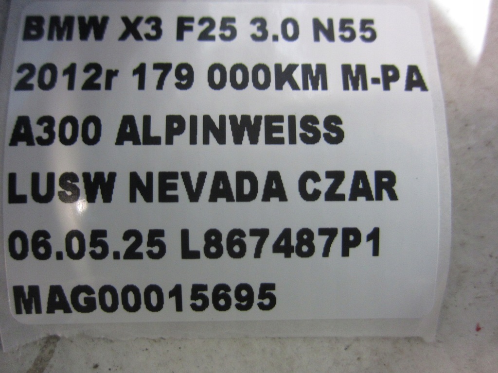 фото №13, Bmw x3 f25 x4 f26 n55 3.5i вентилятор радіатор wody інтеркулер набір