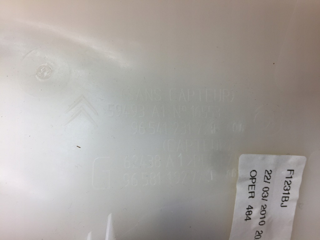 фото №8, C4 picasso i защита обивка стойка блок двигателя левый