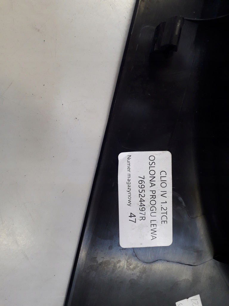 фото №5, Renault clio iv захист поріг ліва 769524497r