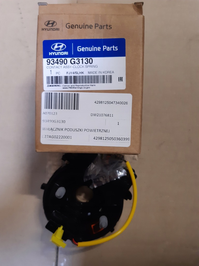 фото №1, 93490g3130 лента подушка безопасности hyundai