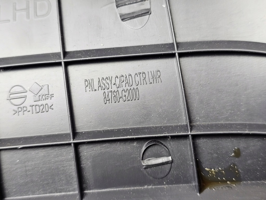 фото №5, Захист заглушка пластик консолі панелі hyundai ioniq 84760-g2000