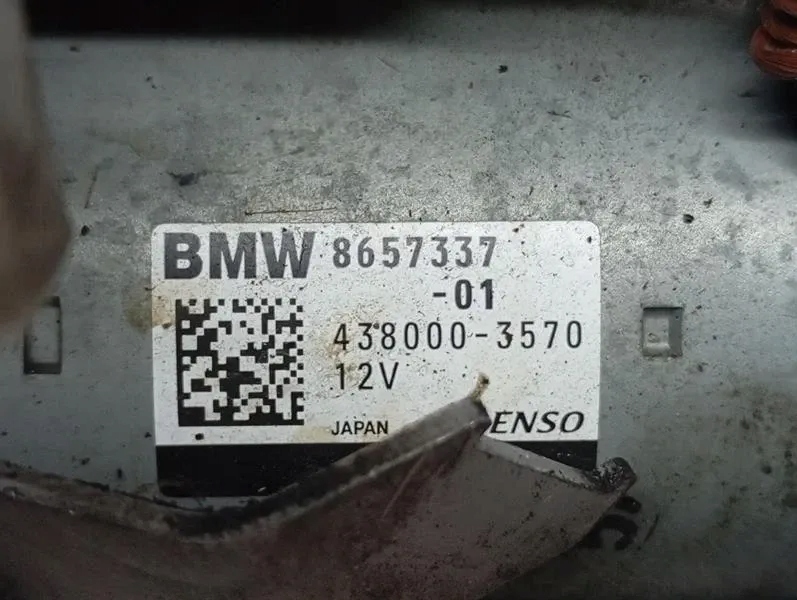 фото №6, Стартер bmw serii 5 f90 g30 m5 8657337 стартер