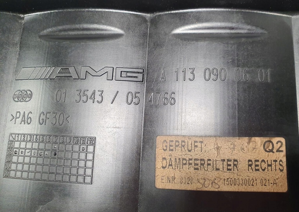 фото №5, Корпус фільтр повітря права mercedes sl r230 amg