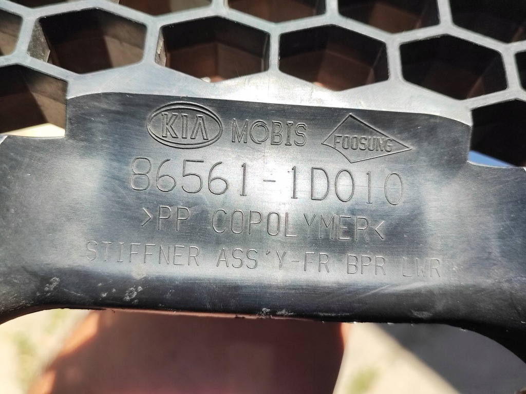 фото №9, Захист плита бампер перед решітка балка kia carens iii 3 06-12 865611d010