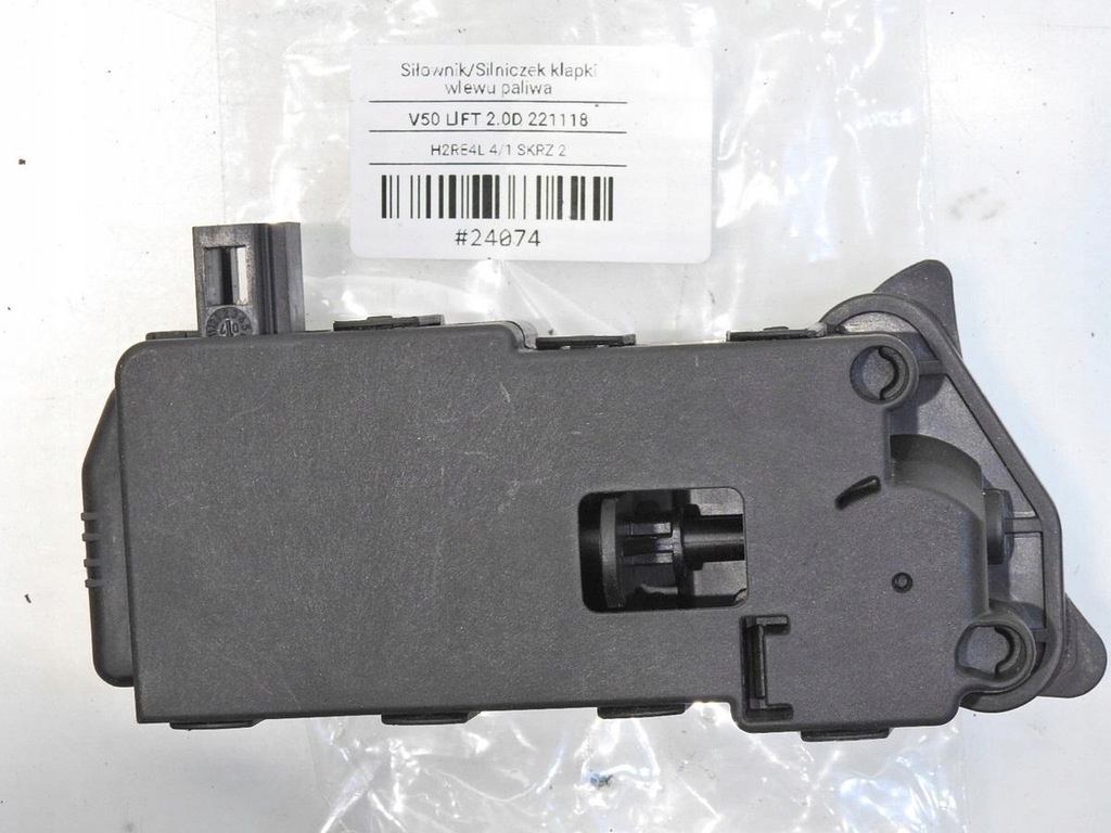 фото №6, Привод крышка заливной топлива volvo v50 lift