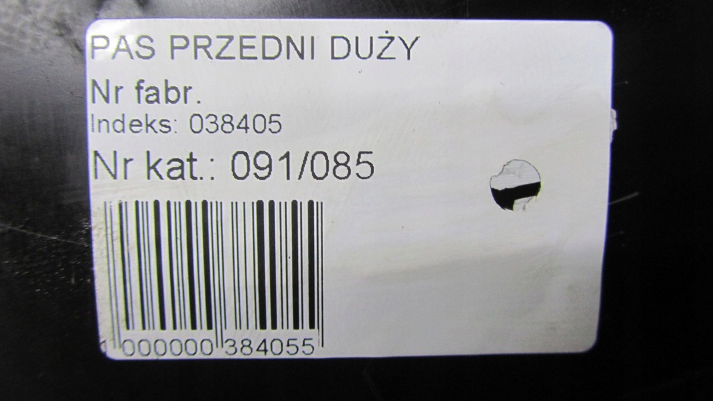 фото №7, Iveco daily iv pas передний усилитель 06-11 85