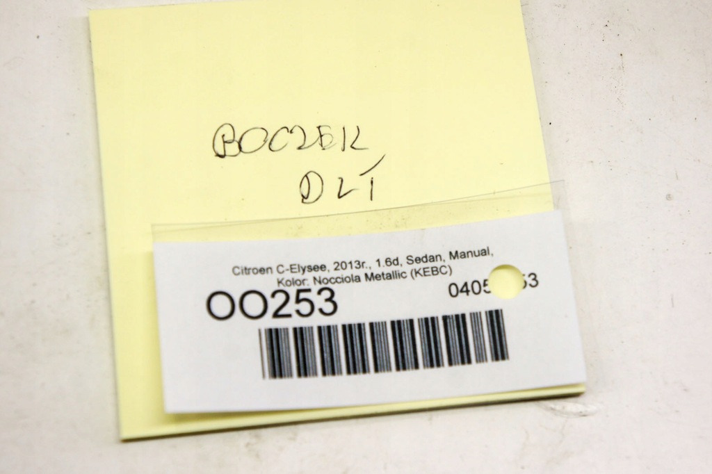 фото №7, Oo253 citroen c-elysee ii обшивка дверь левый задняя