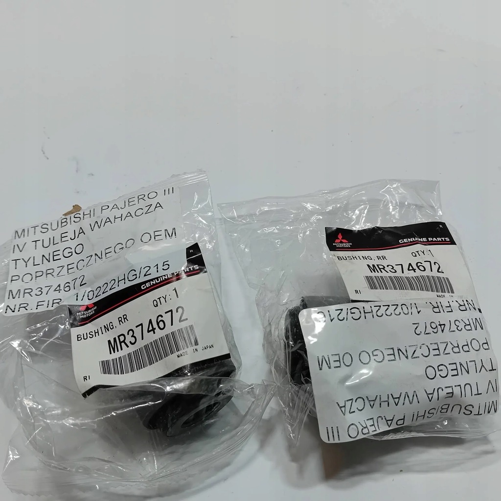 фото №8, Mitsubishi pajero iii iv втулка рычага нижний заднего поперечный