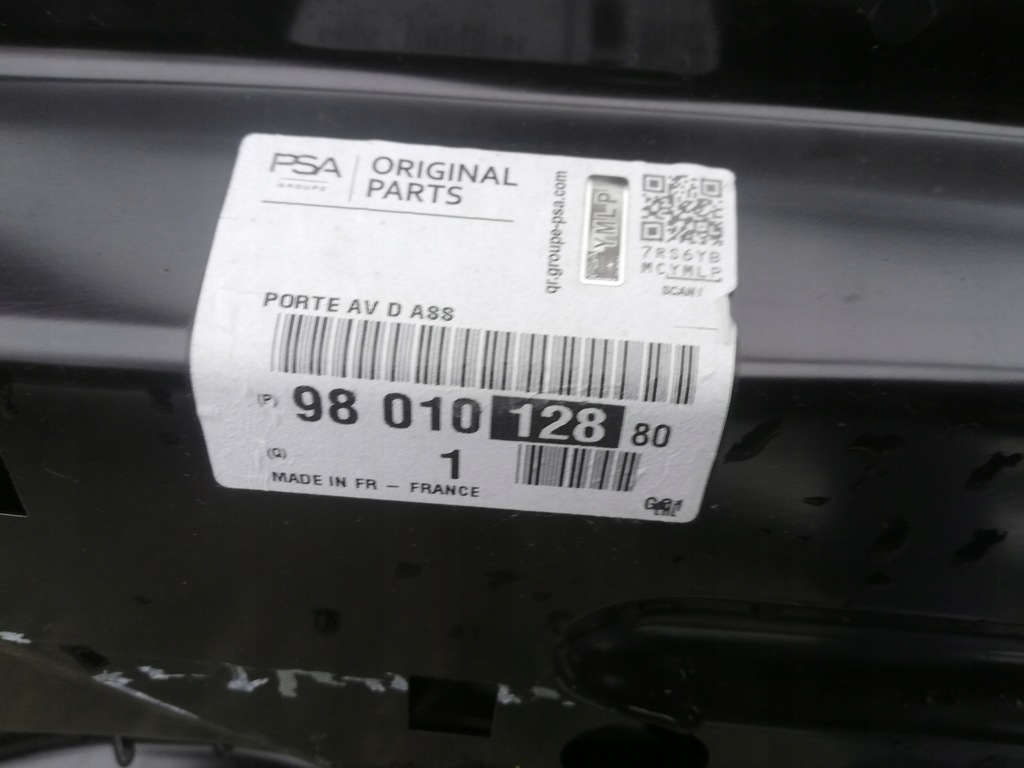 фото №4, Двері перед citroen cactus