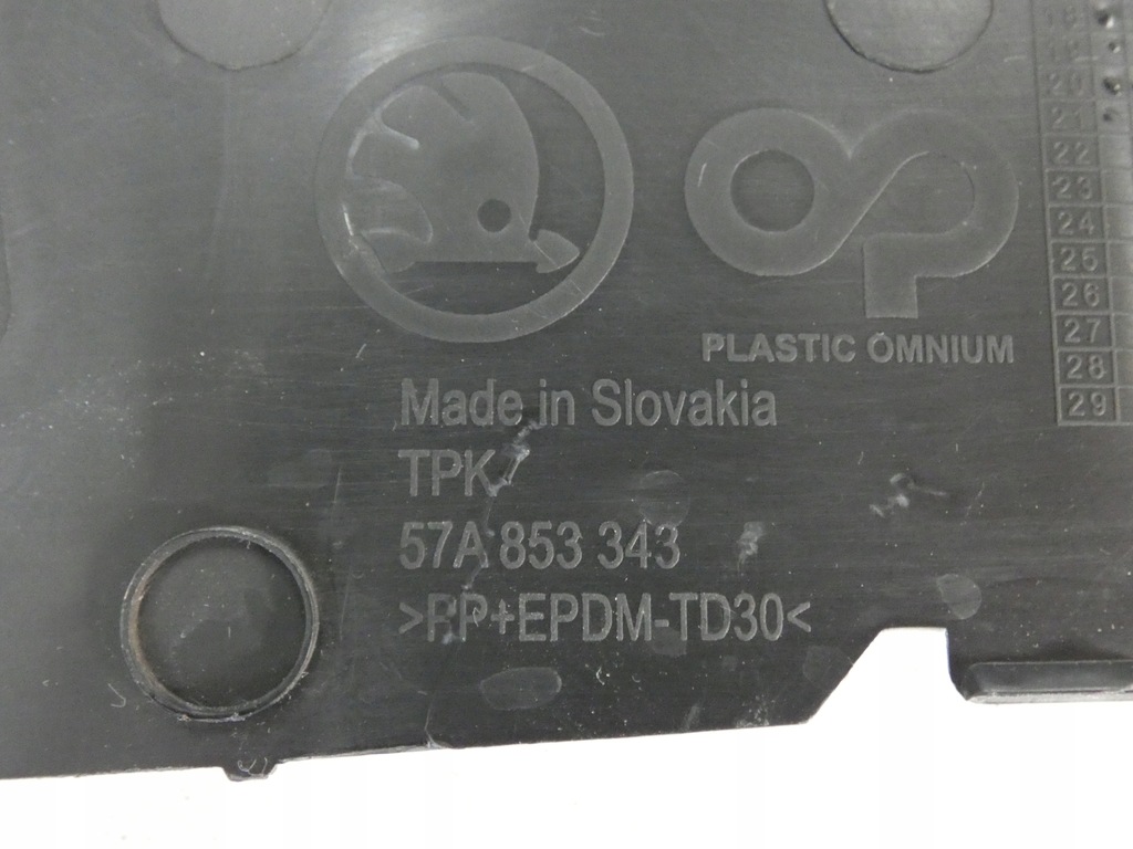 фото №16, Накладка, защита поперечина skoda karoq 2.091