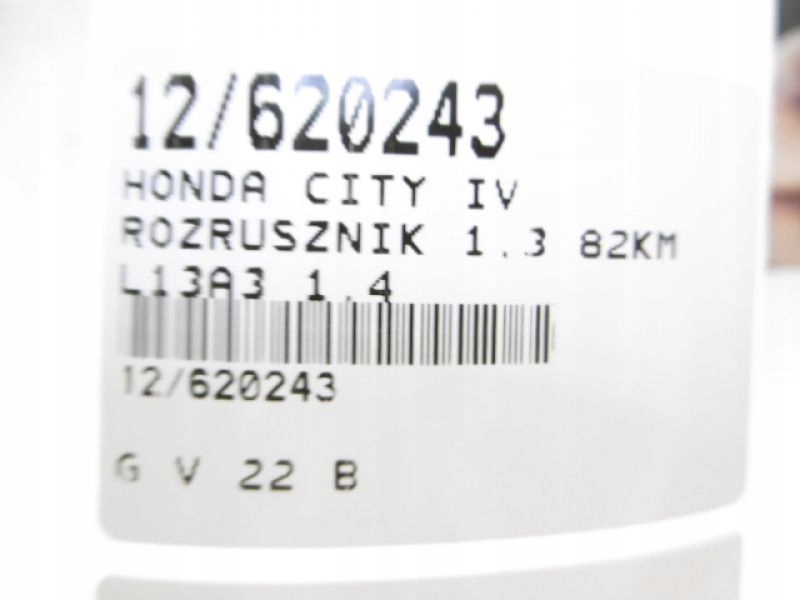 фото №7, Honda city iv стартер 1.4b