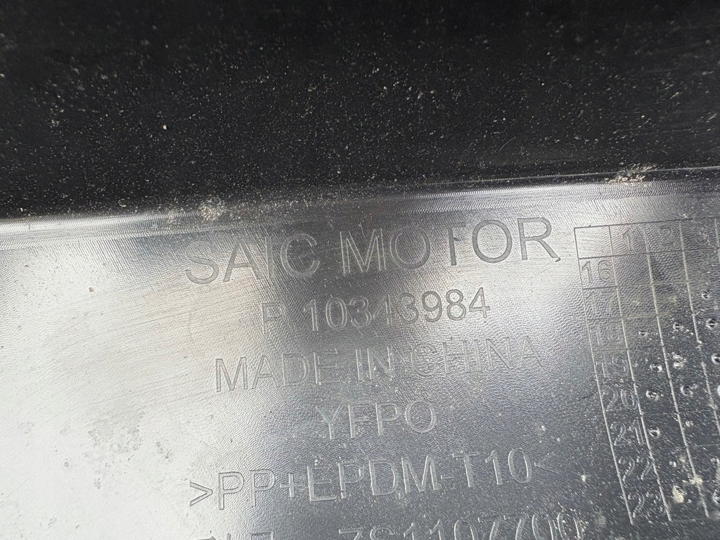 фото №8, Накладка перед mg zs