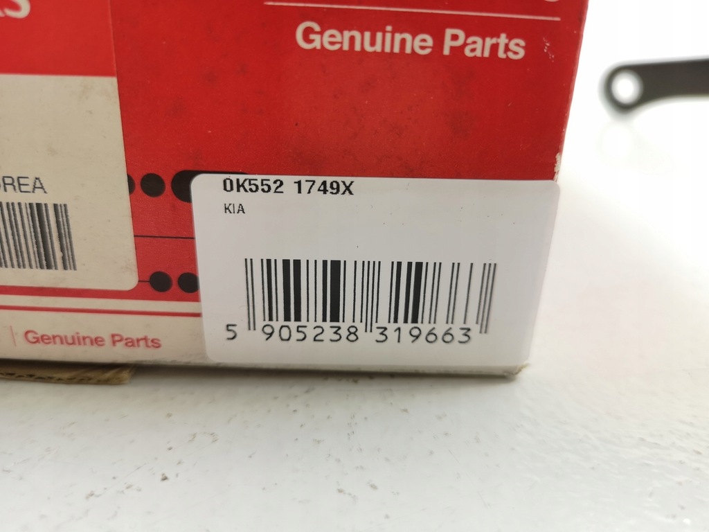 фото №8, Вал вибірник передач kia carnival 98-05 оригінал