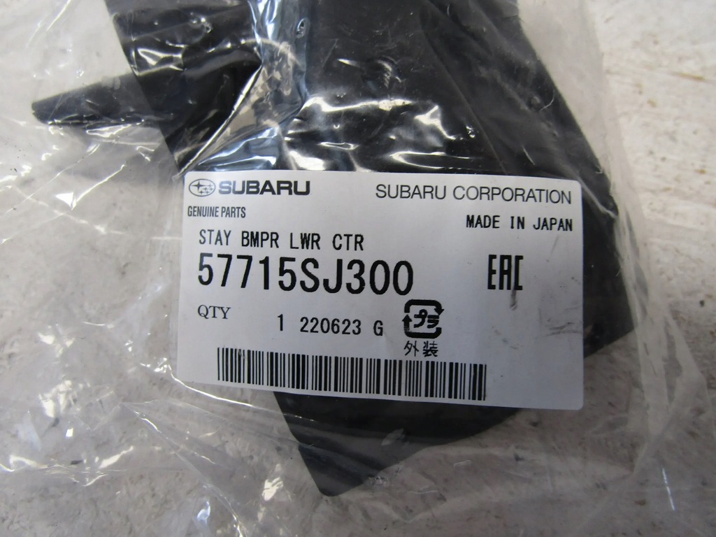 фото №8, Subaru forester кронштейн бампера передний 57715sj300