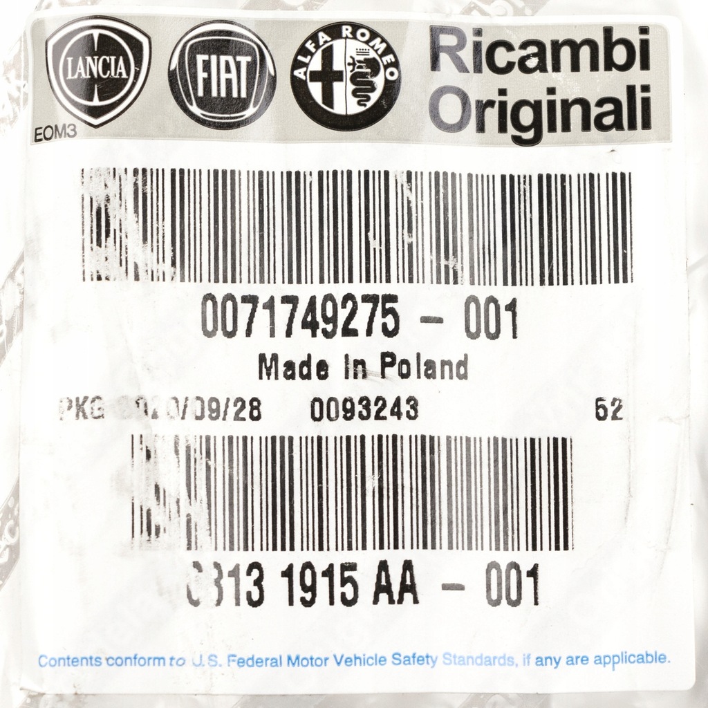 фото №8, Трос спинка сидіння правий перед fiat 500 abarth