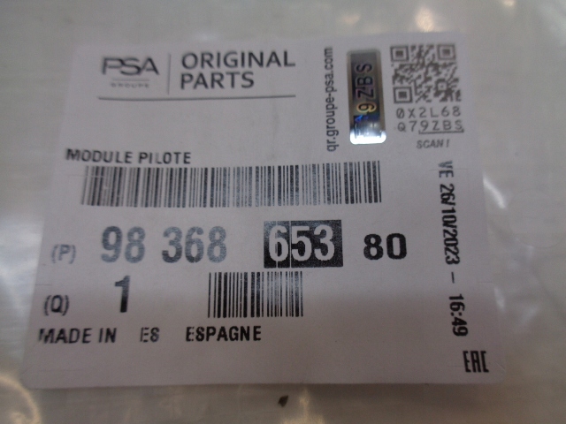 фото №15, Citroen c4 iii peugeot 2008 ii opel mokka повітропровід повітря жалюзі nowa