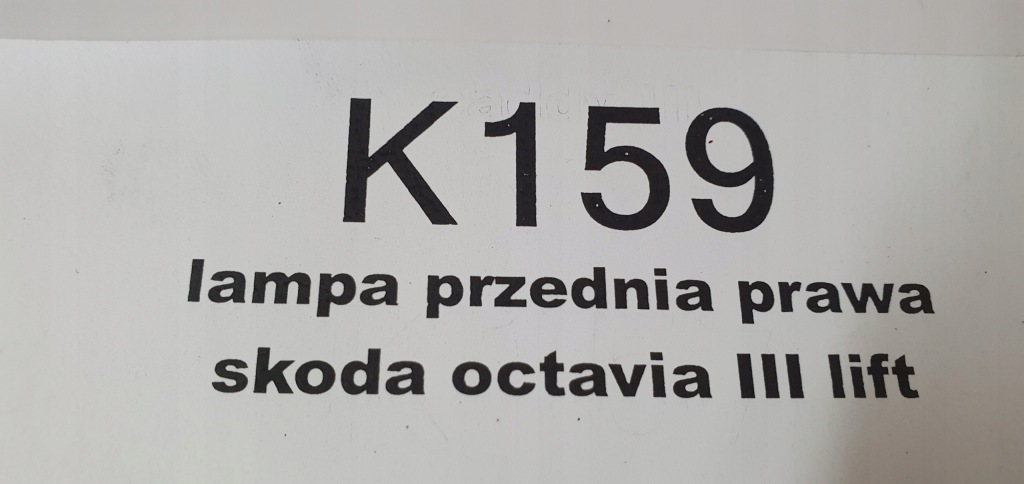 фото №9, Лампа передня права skoda octavia iii lift led