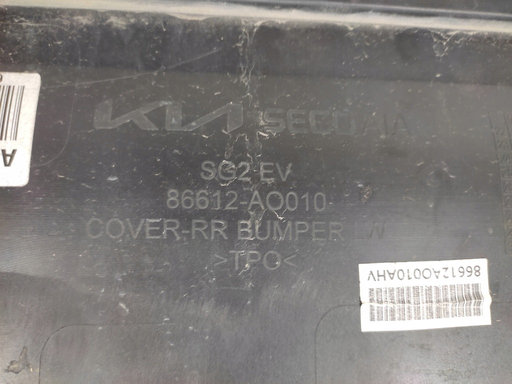 фото №10, Kia niro ii бампер задний задняя 2022- pdc