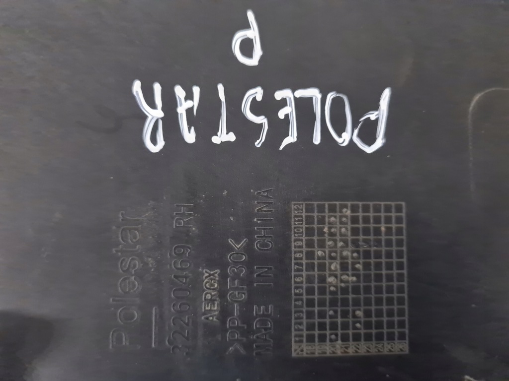 фото №4, Защита подвеска правая polestar 2 ii 2020-