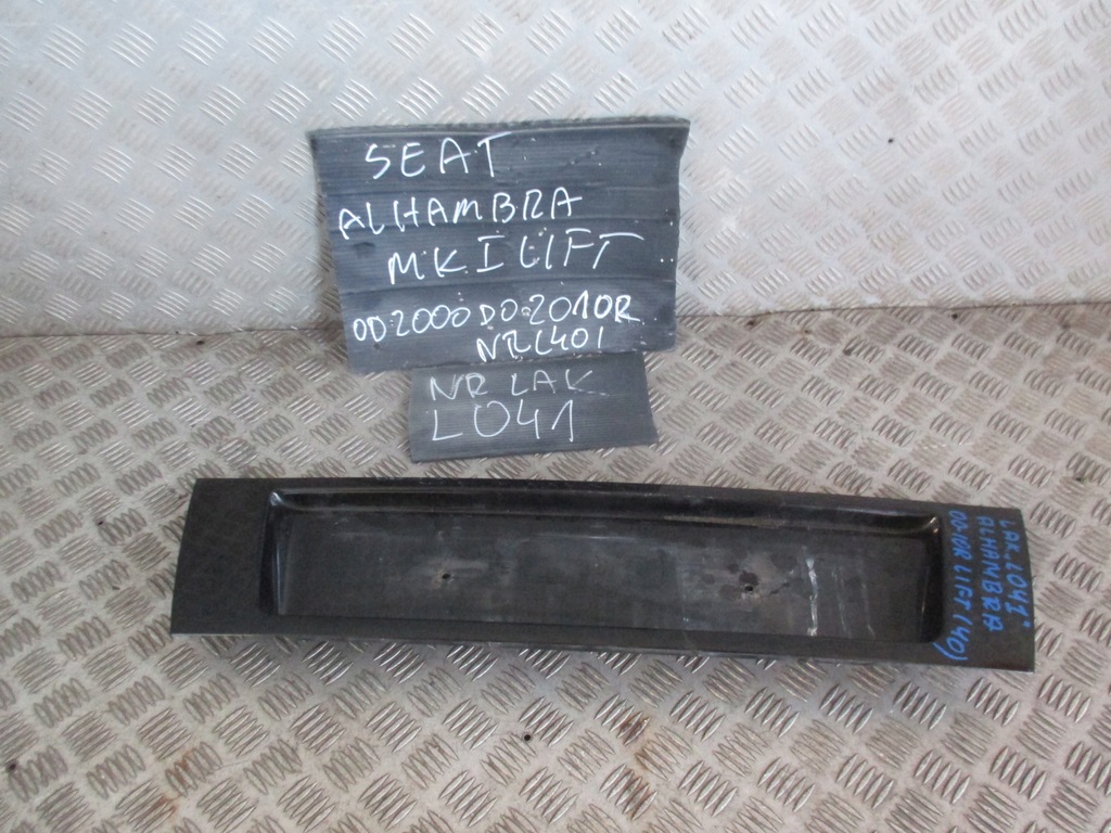 фото №5, Накладка крышки задняя seat alhambra 00-10r l041