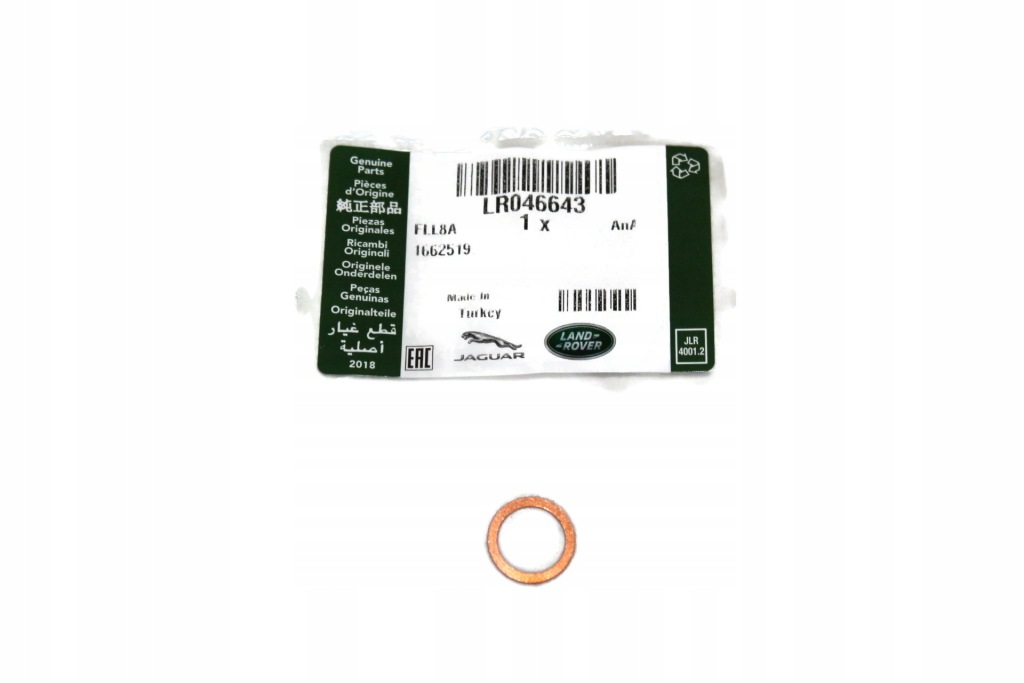 Купити Підкладка трубопровід турбіни evoque, freelander 2