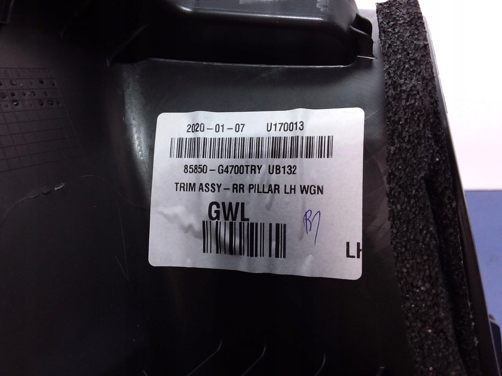 фото №7, Hyundai i30 iii kombi защита стойка задняя