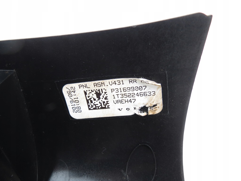 фото №11, Защита корпус задняя туннель среднего разъём 12v volvo s60 iii v60 ii 18-