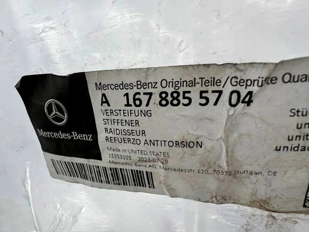 фото №6, Mercedes gls x167 167 усилитель средний решётка радиатора