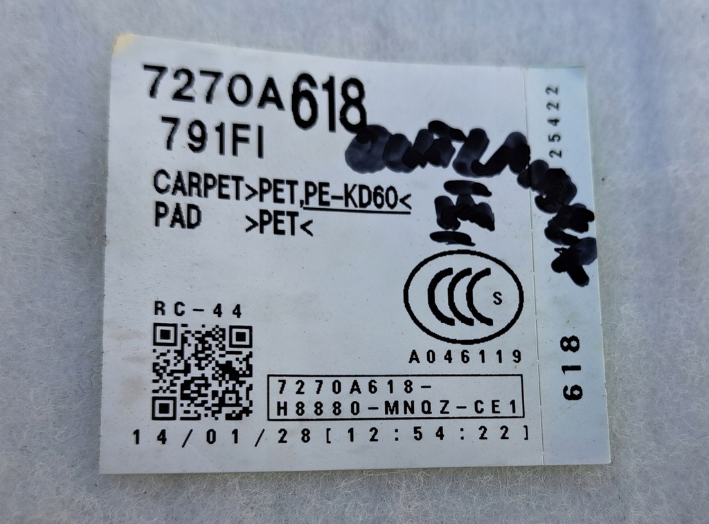 фото №12, Mitsubishi outlander iii обшивка пол 7270a618