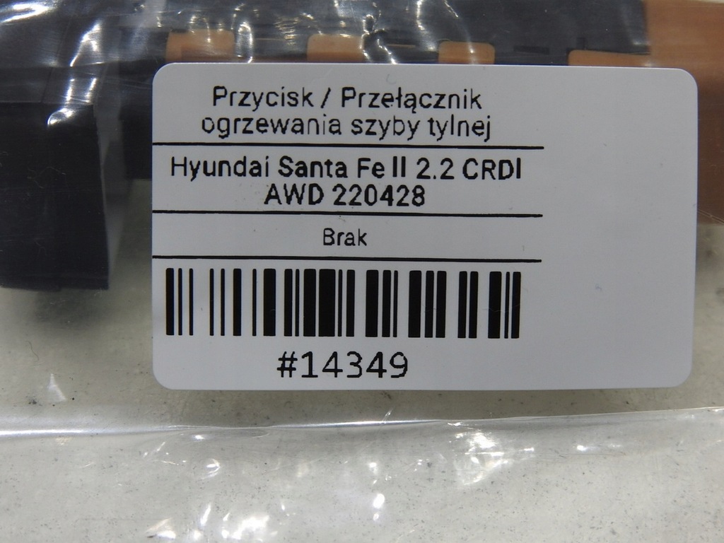 фото №7, Кнопка підігрів скло задня santa fe ii