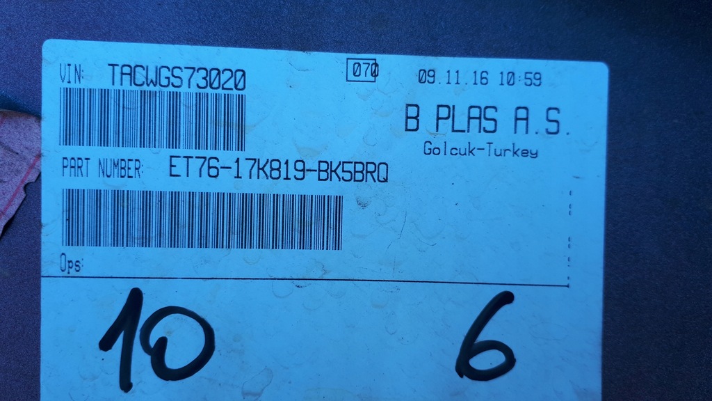 фото №9, Ford transit courier бампер передній