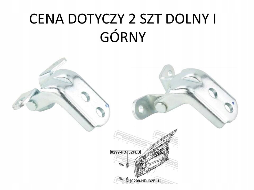 фото №1, Петля дверь левых передних nissan x-trail t31