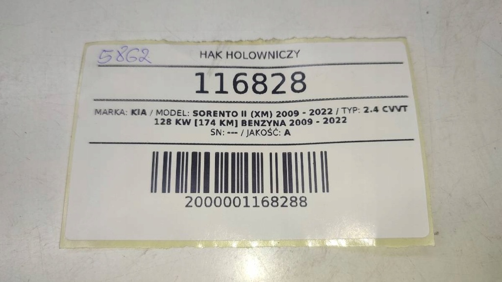 фото №9, Hak буксировочный балка шарик kia sorento ii 2010