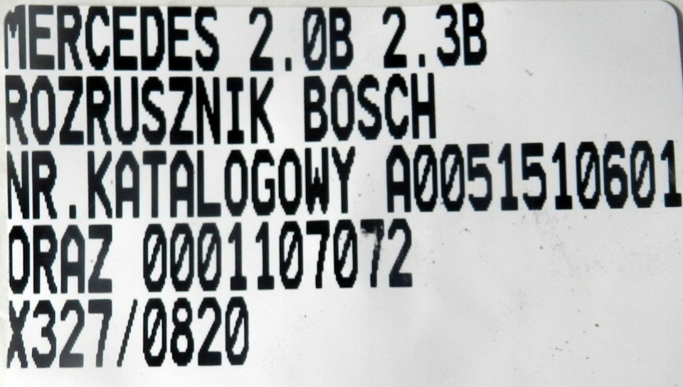 Стартер bosch mercedes 2.0 2.3 a0051510601 Зі Шроту