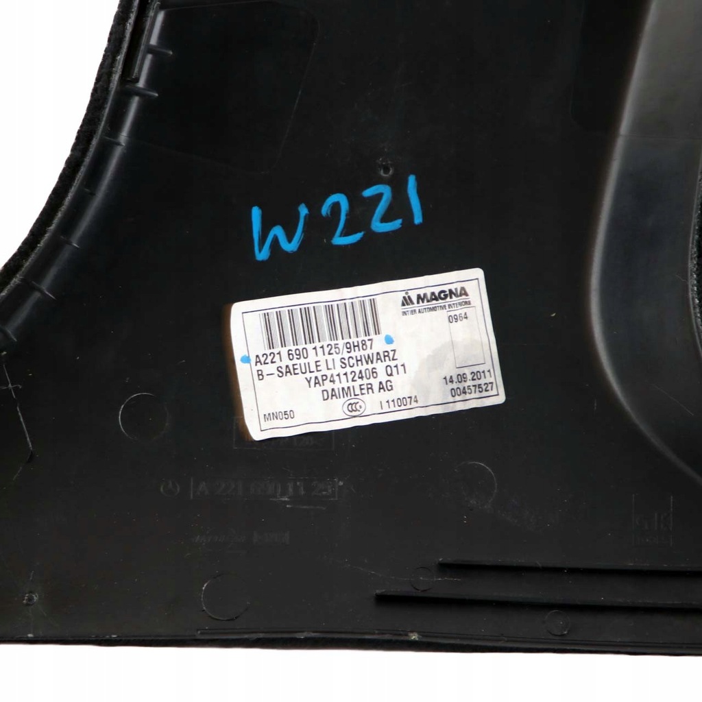 фото №10, Mercedesw221 обшивка захист стійка b нижня ліва