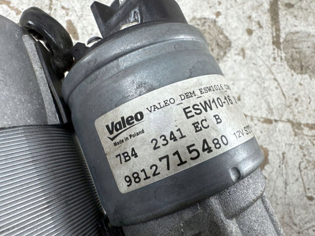 фото №9, Peugeot 2008 ii 2024 з передній стартер