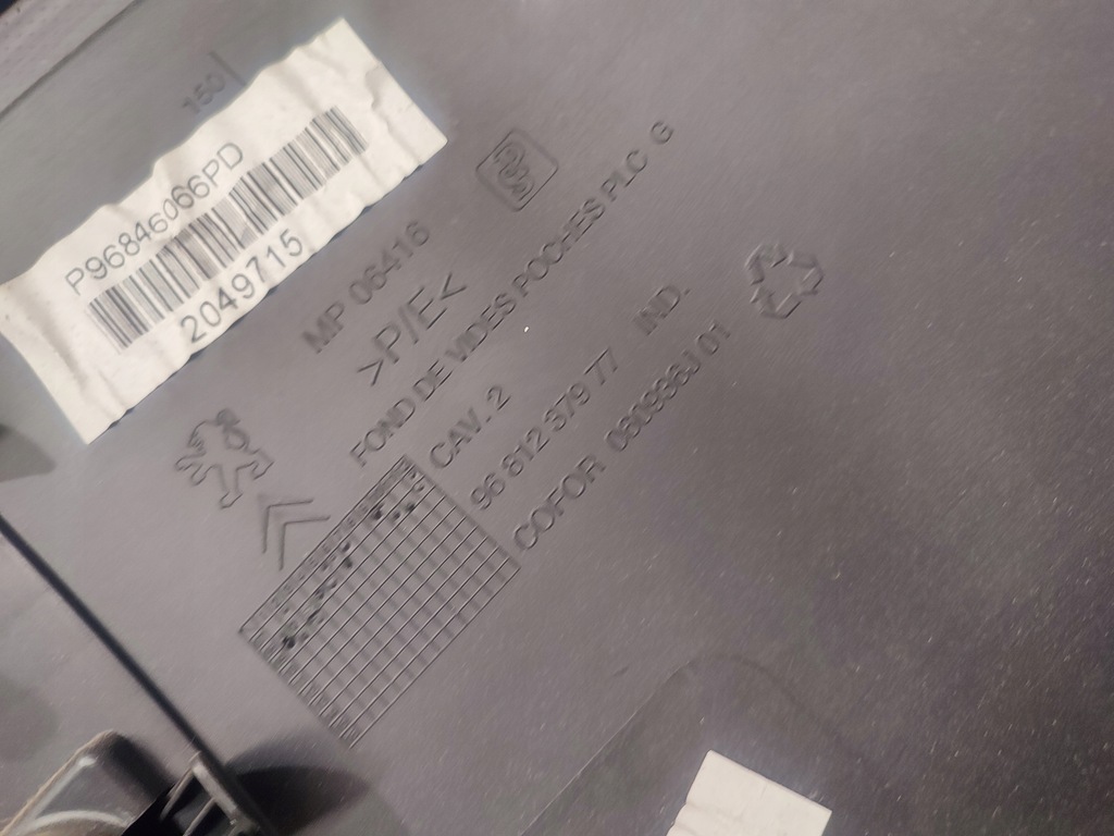 фото №6, Обшивка дверь левый задняя citroen berlingo ii 2008-2018 europa eu обивка