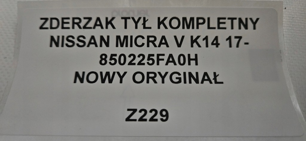 фото №9, Бампер задняя kompletny nissan micra v k14 17- новый