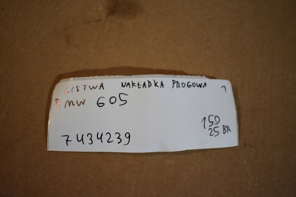 фото №5, Молдинг накладка порог bmw g05 1