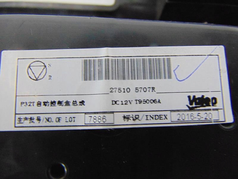 фото №3, Рамка радио панель обдув lancia musa 275105707r