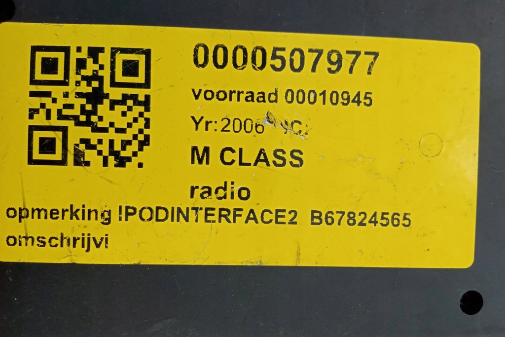 фото №2, Модуль блок управления ipod mercedes r-kl w251 b67824565